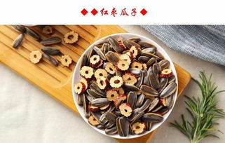農(nóng)戶(hù)直發(fā)虧本直賣(mài) 1000g瓜子大顆粒焦糖水煮五香香瓜子