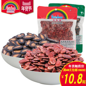 香醇可口，休閑佳品——天虹牌原味紅瓜子與五香黑瓜子