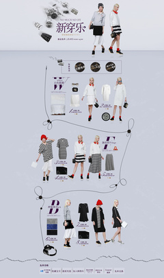 溫潤(rùn)針織，秋冬新章 探索本季針織臻品的無(wú)限可能